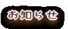 ���m�点 